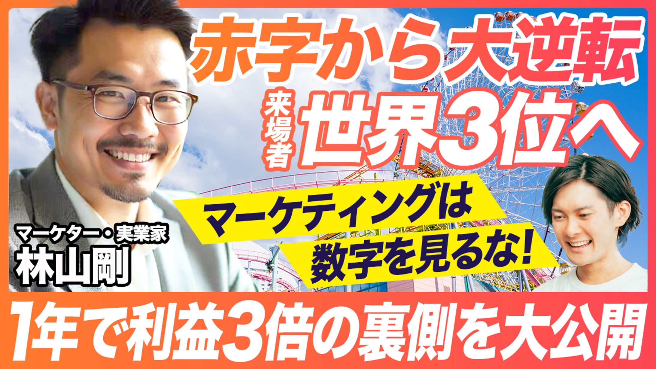 ビジネス系サムネイル-1