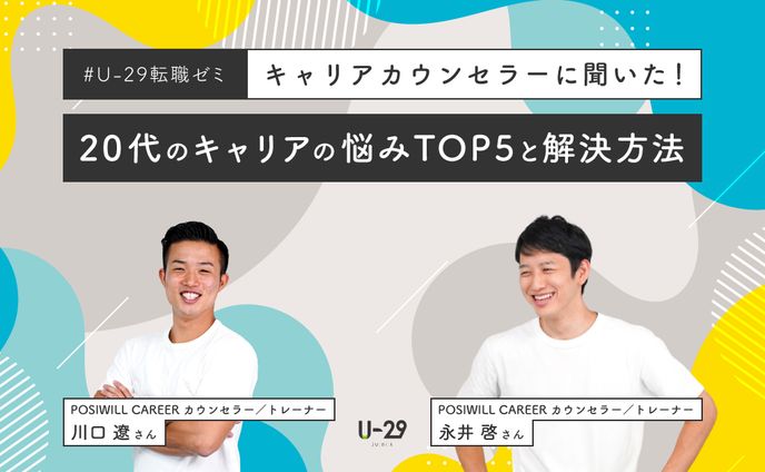 画像作成、取材・イベントレポ