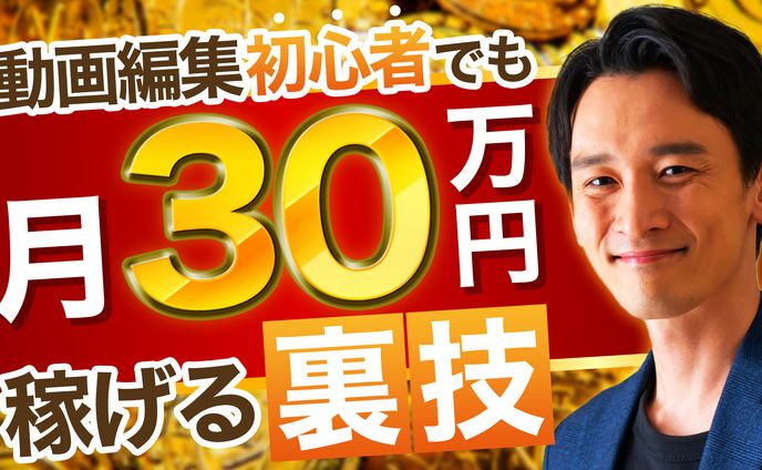 food、ゲーム系サムネイル