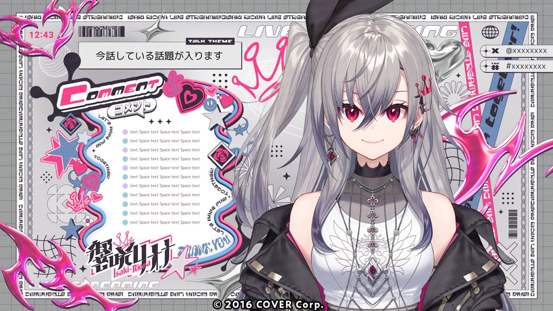 hololive DEV_IS #FLOWGLOW 所属 響咲リオナ様 のロゴデザイン、配信画面デザイン-1