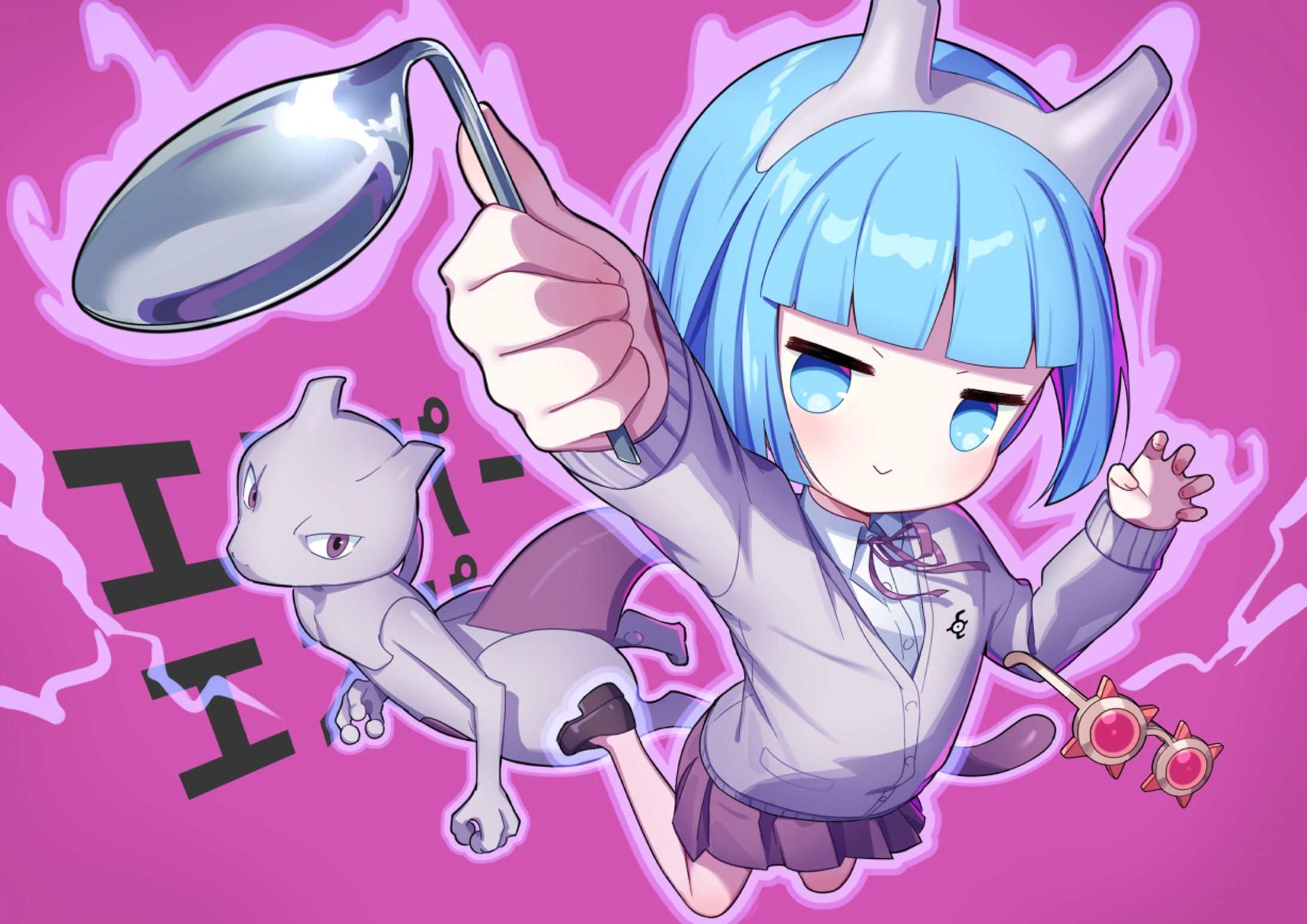 エスパーエスパー-1