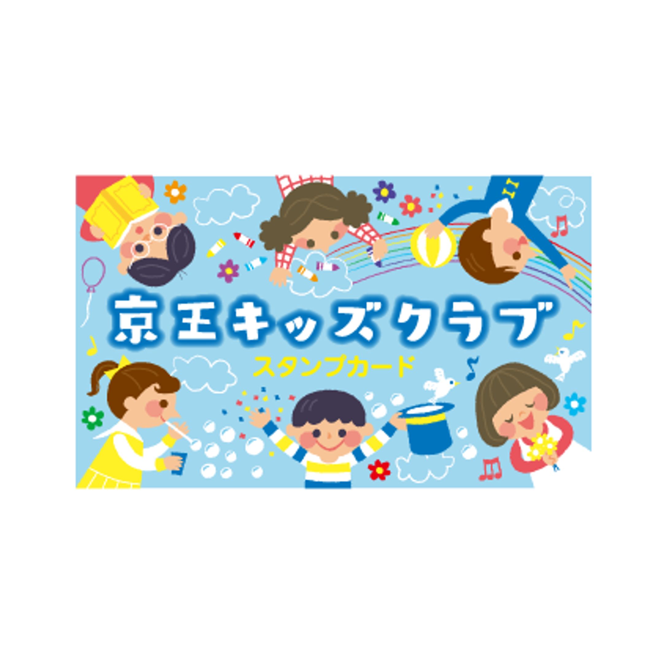 キッズカードイラスト-1