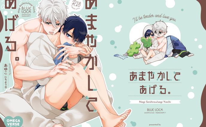 同人誌表紙デザイン
