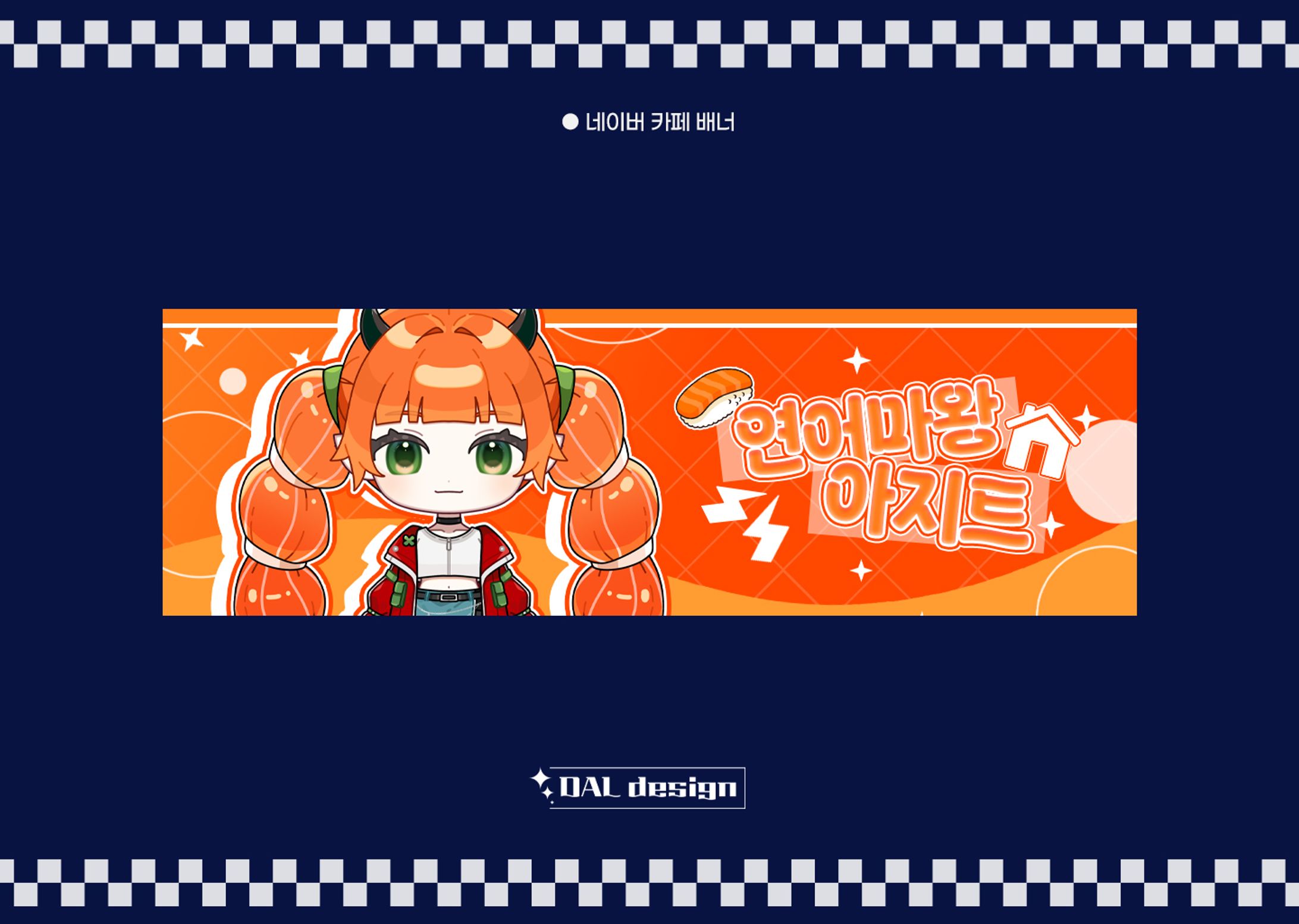 Vtuber Banner-1