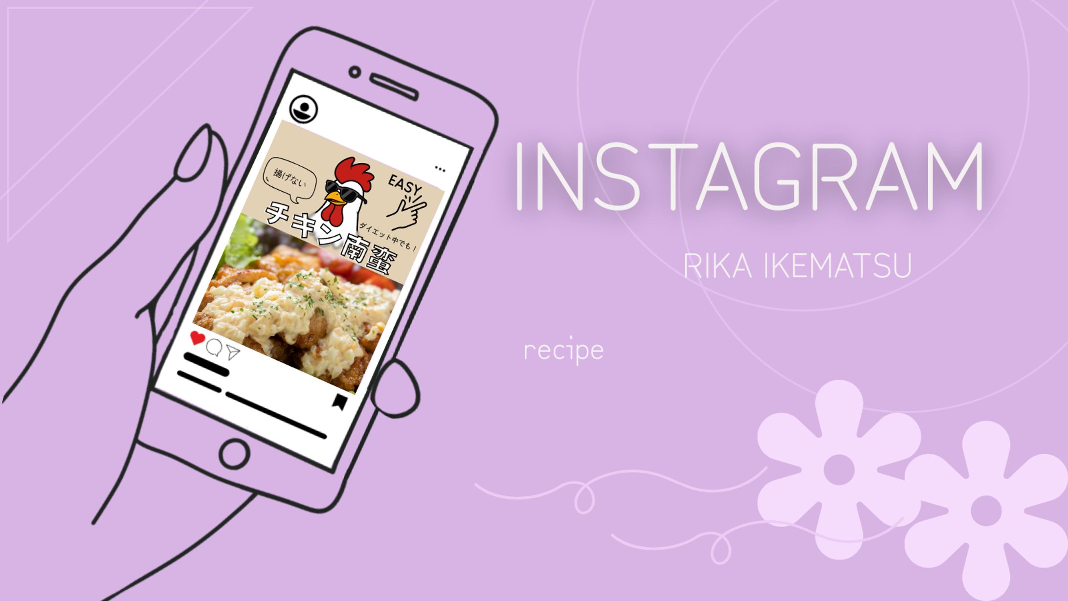 Instagram レシピ投稿 資料-1