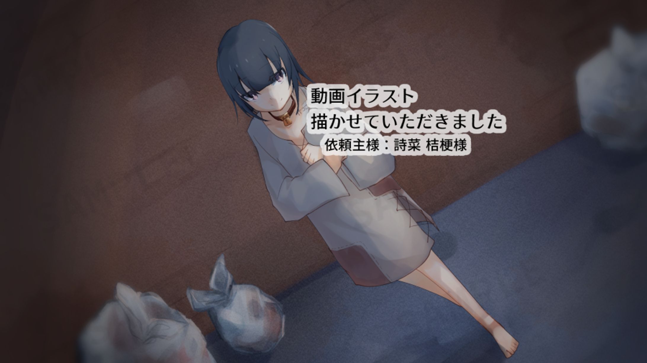 依頼動画イラスト-1