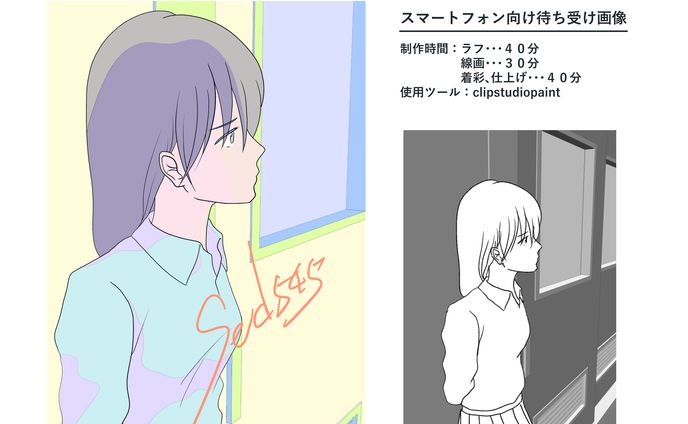 イラスト・デザイン、アニメーション動画