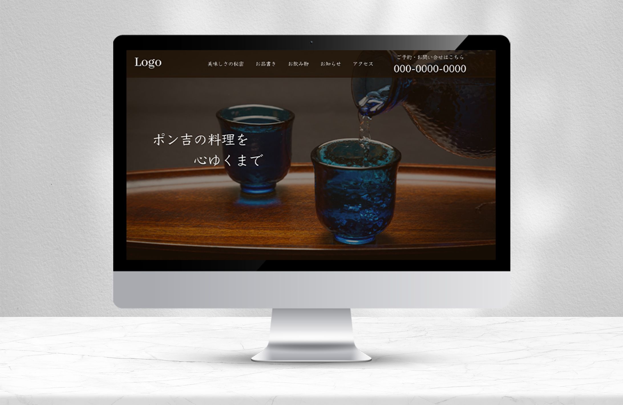 居酒屋-1