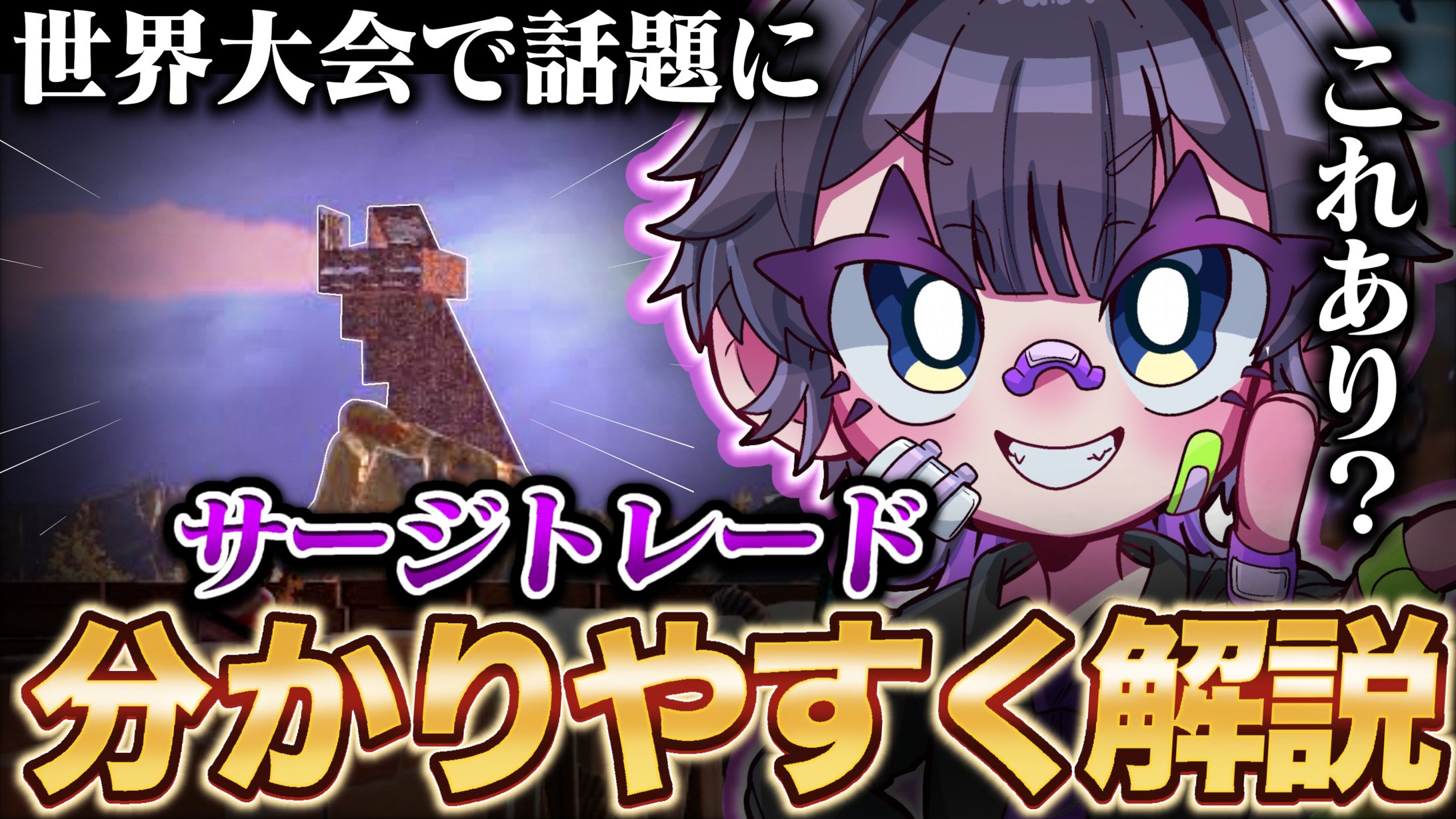 YouTubeサムネイル-1