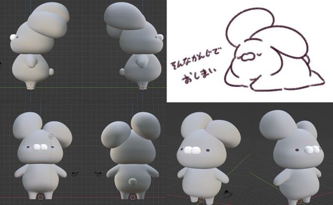 OC/ふとうさ_3D