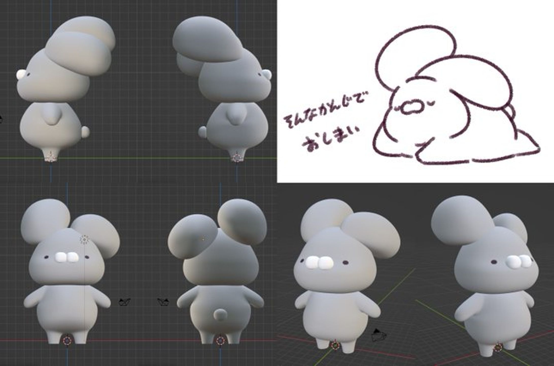 OC/ふとうさ_3D-1