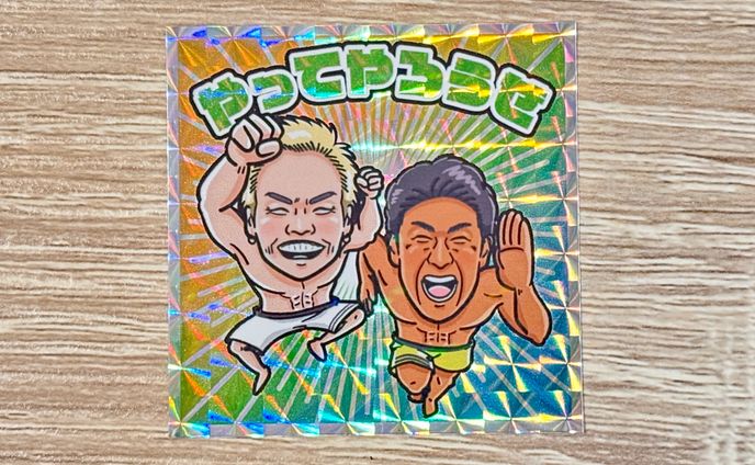 ビックリマンシール