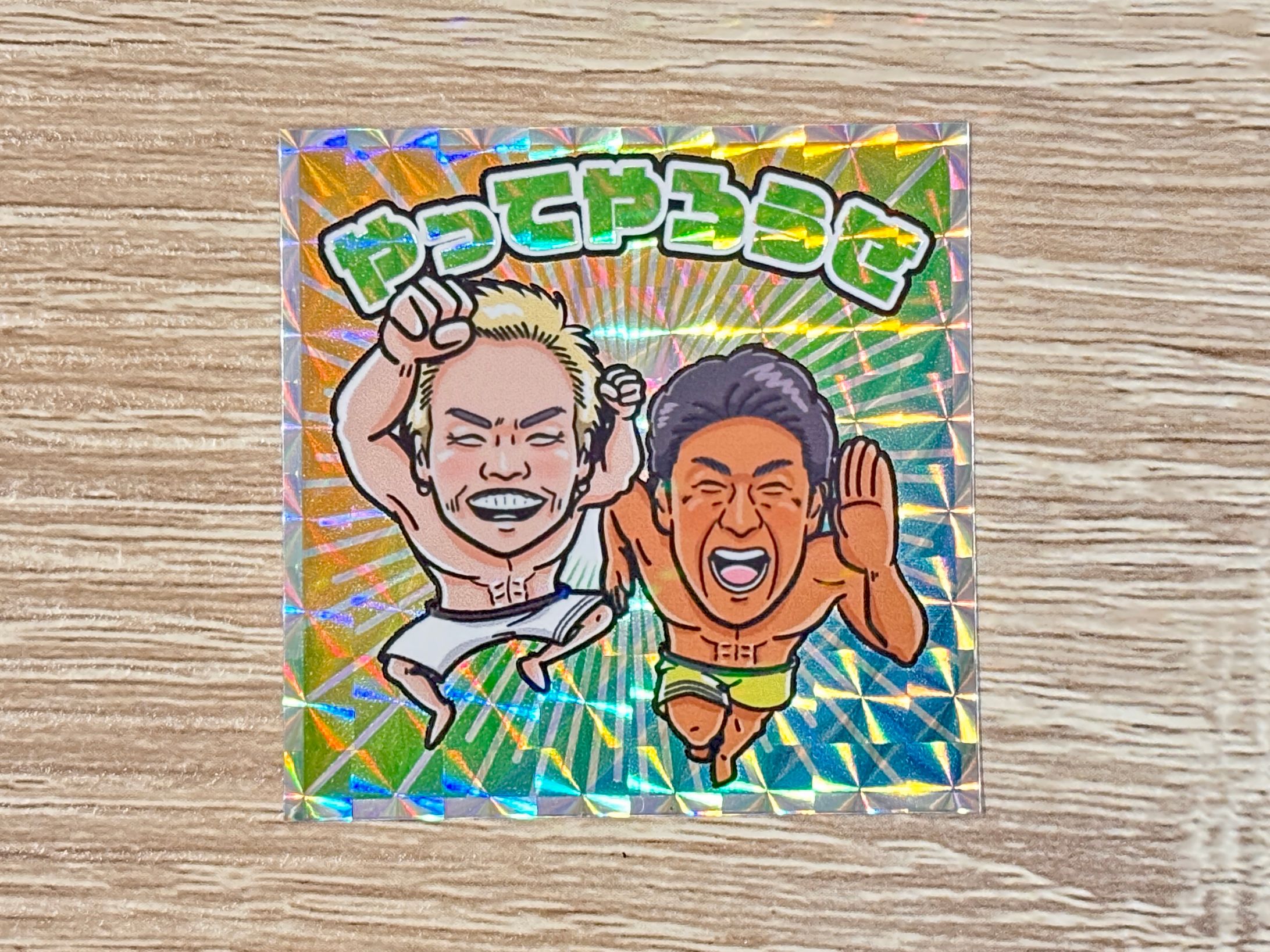 ビックリマンシール-1