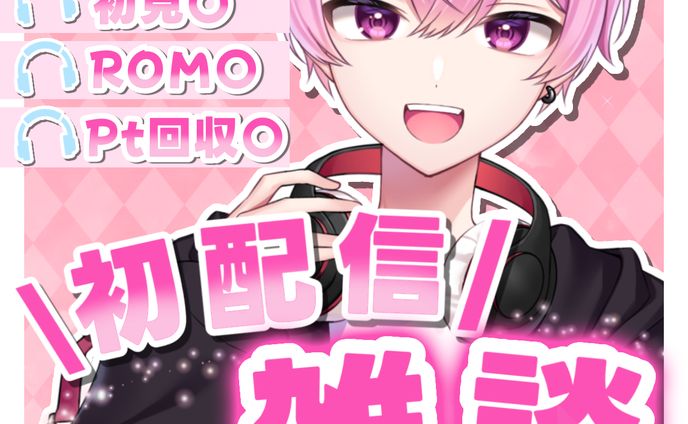 なる 様 サムネイル
