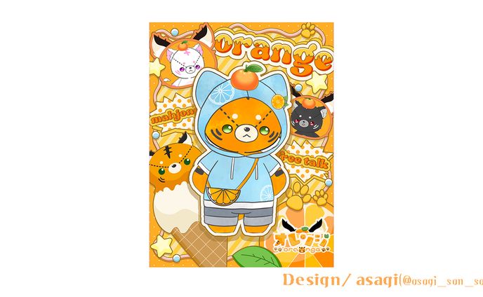 オレンジ様/宣伝画像