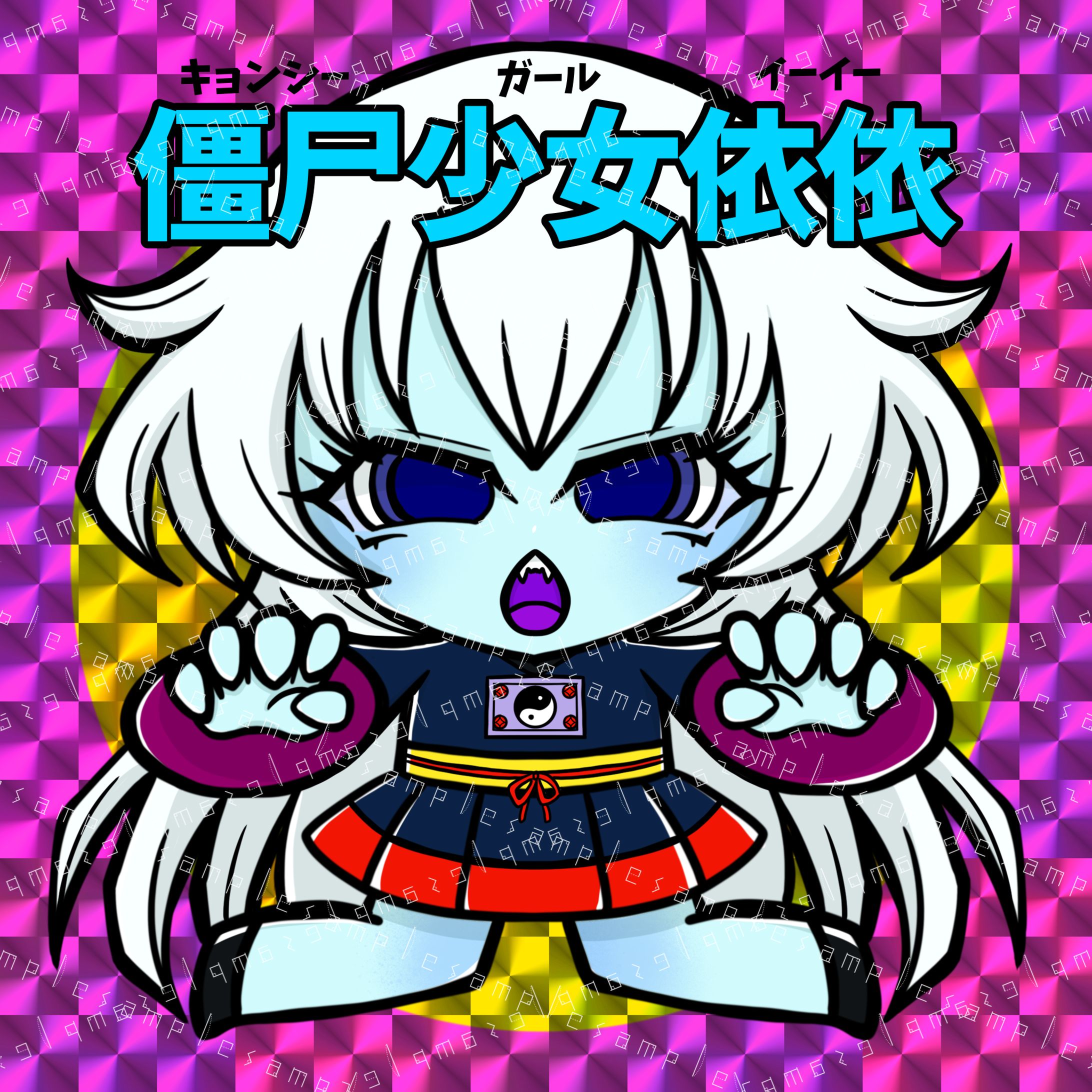 オリジナル-1