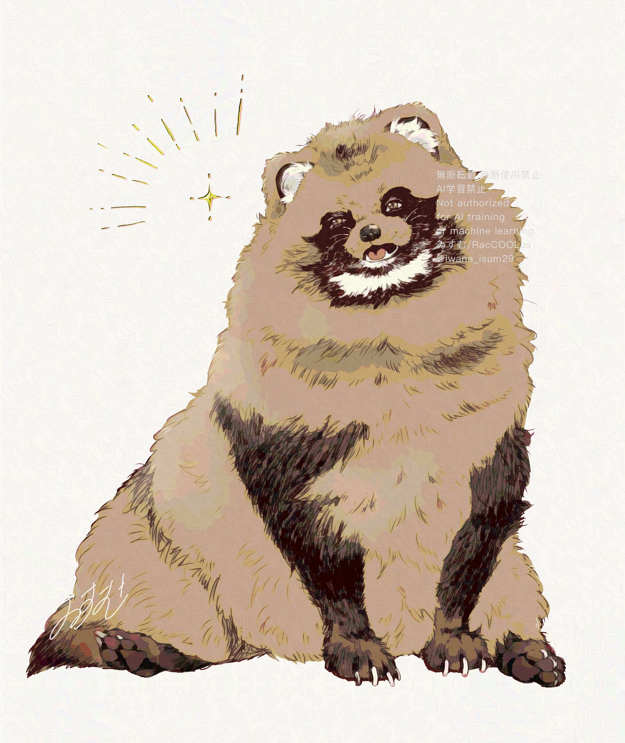 キラキラ ふわふわ エゾタヌキ-1