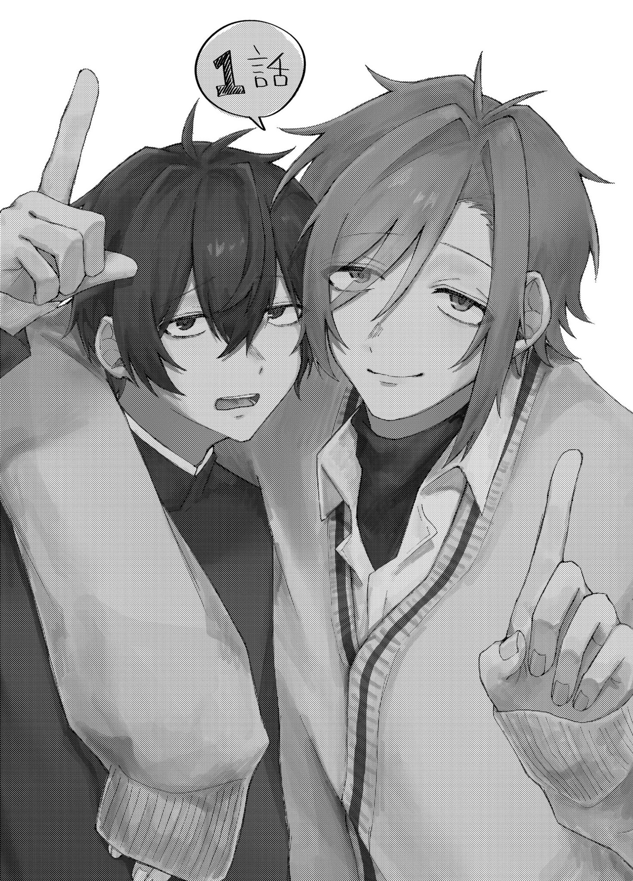 創作漫画｢霊雨が止む頃君の傍で｣-1