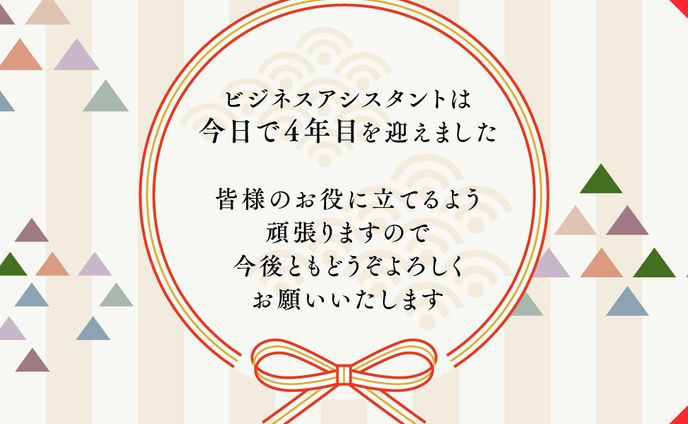 インスタ投稿画像