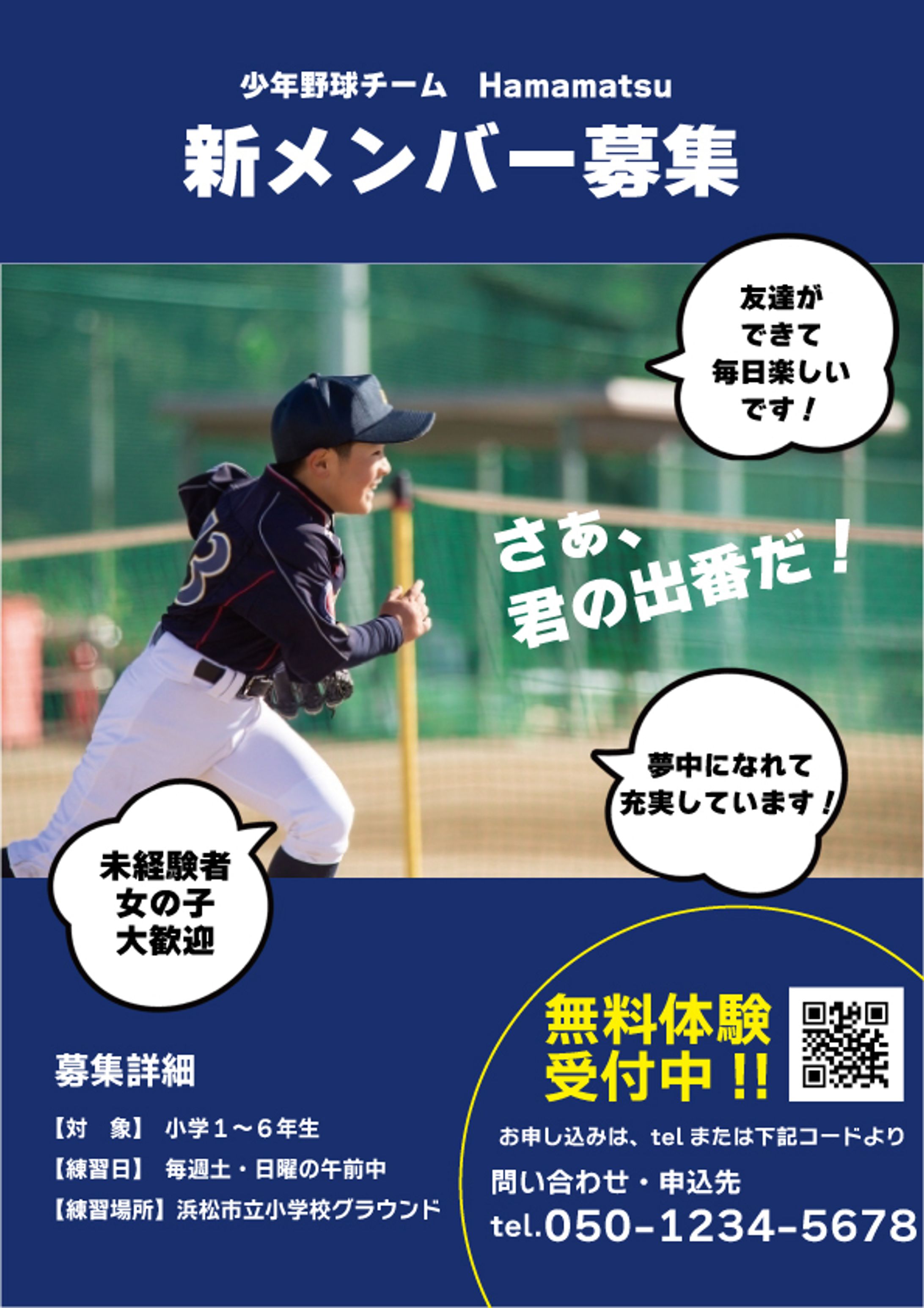 2025.03.27デザイン講座ポスター-1