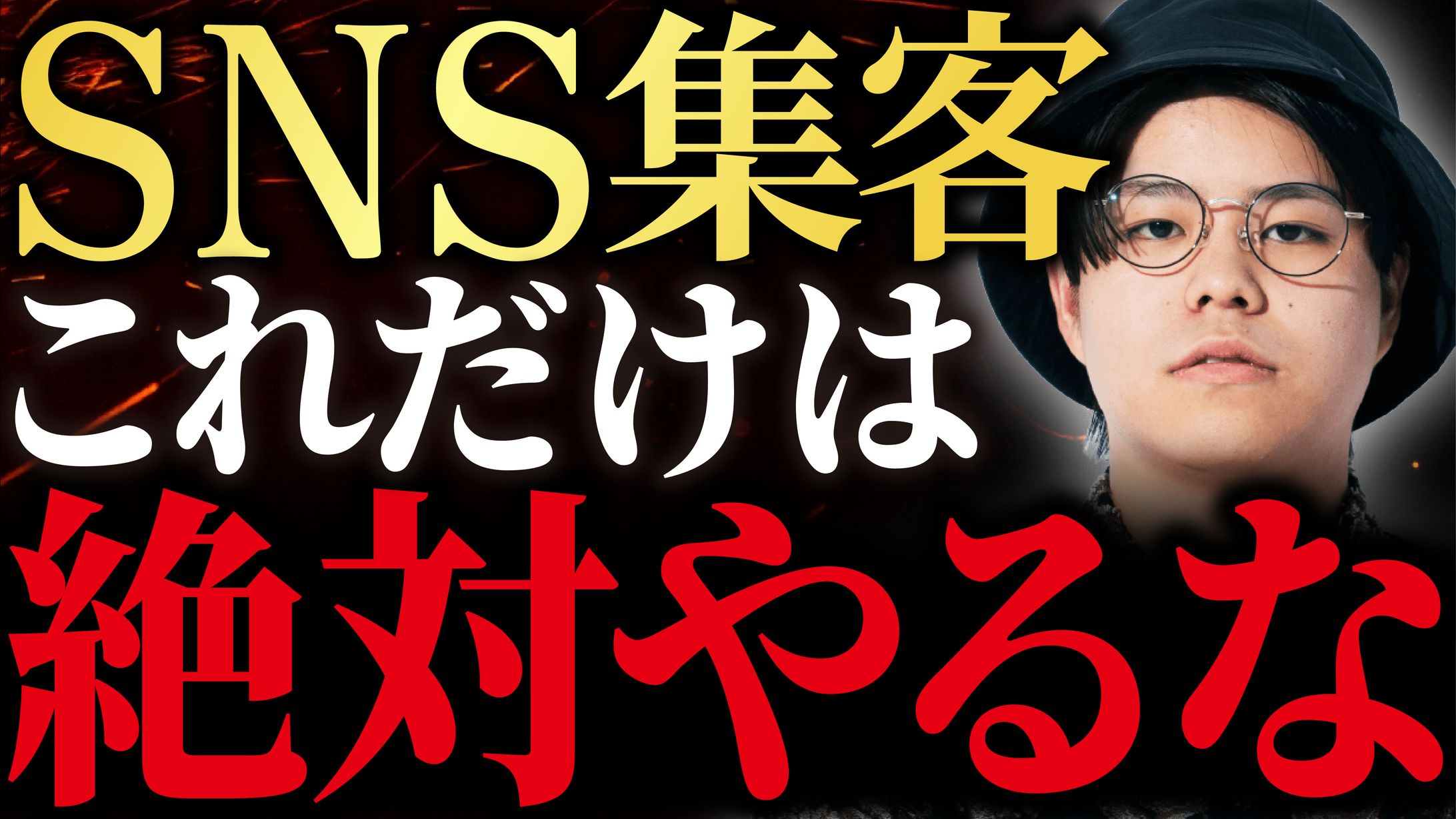 サムネイル作成-1