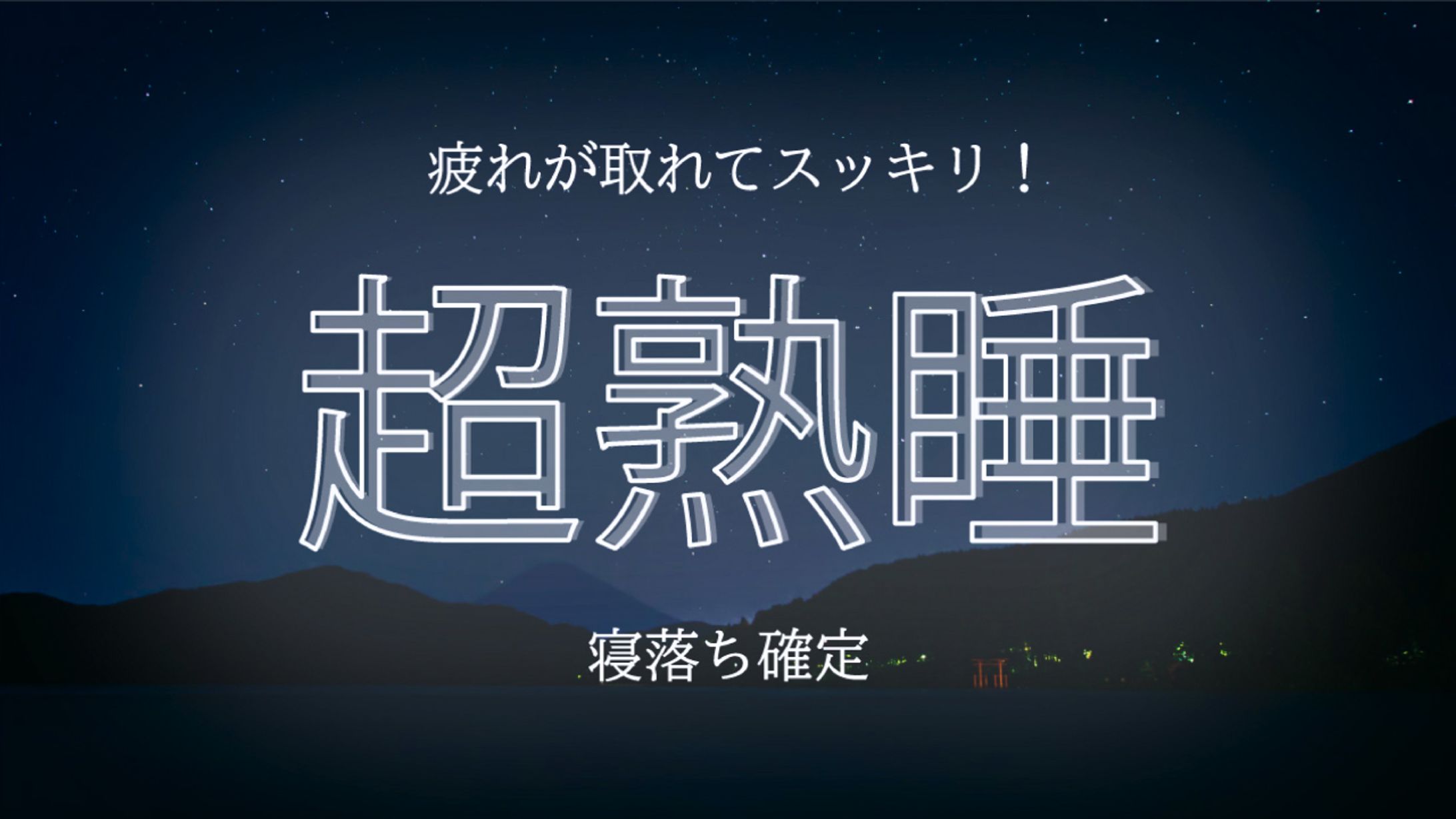 Youtubeサムネイル-1