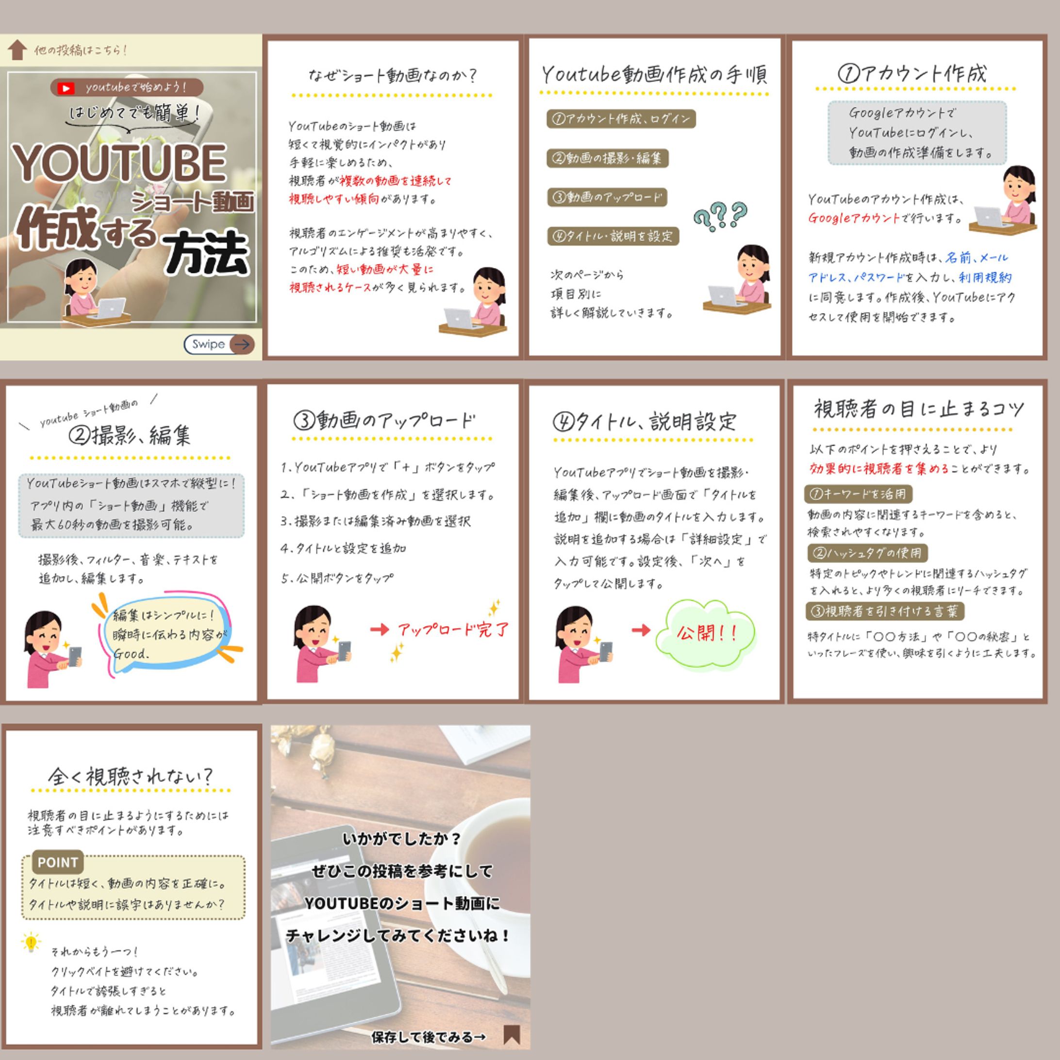インスタフィード投稿-1