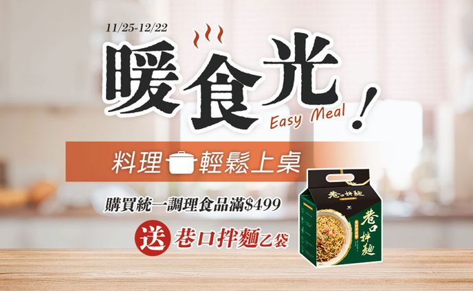 暖時光
