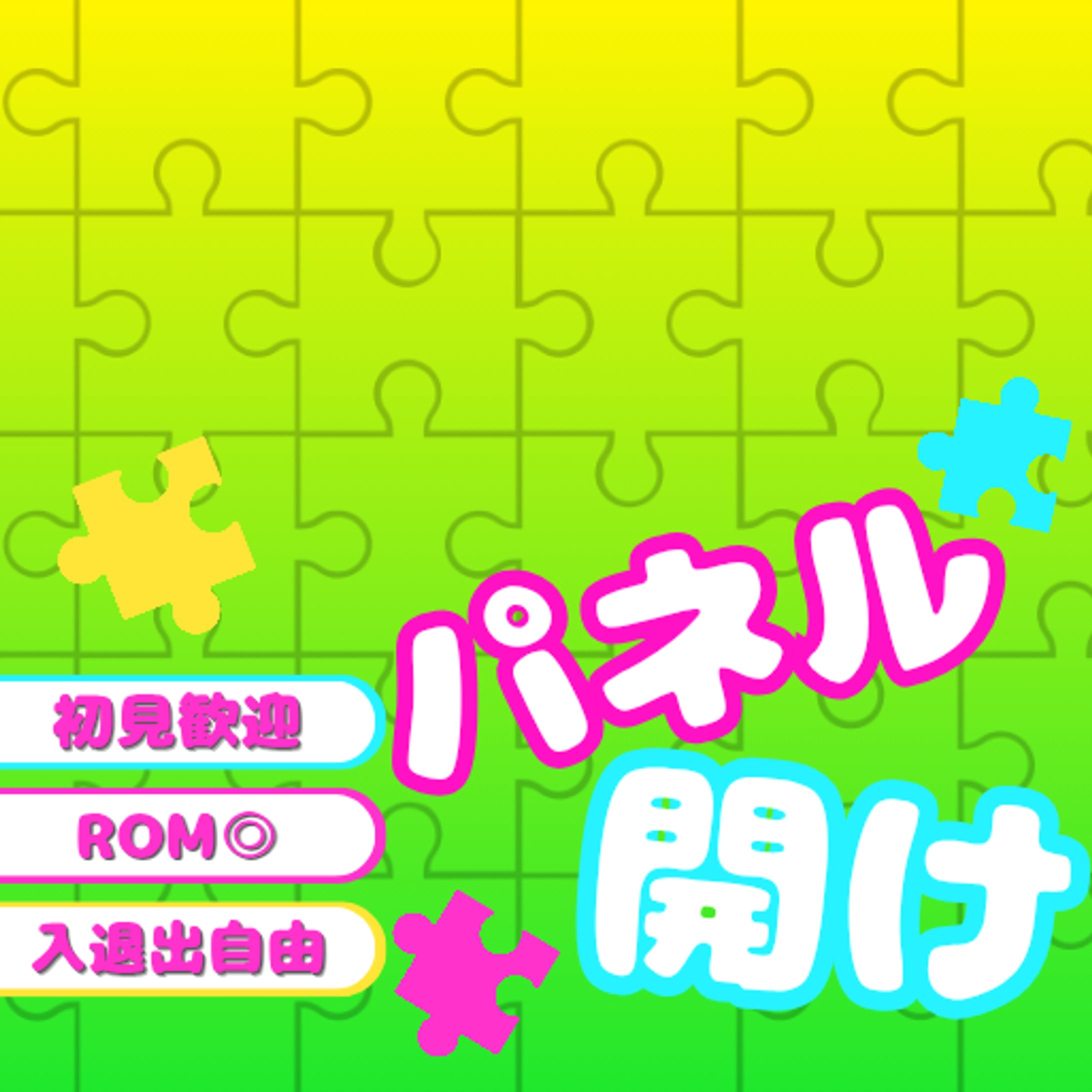 無償企画-1