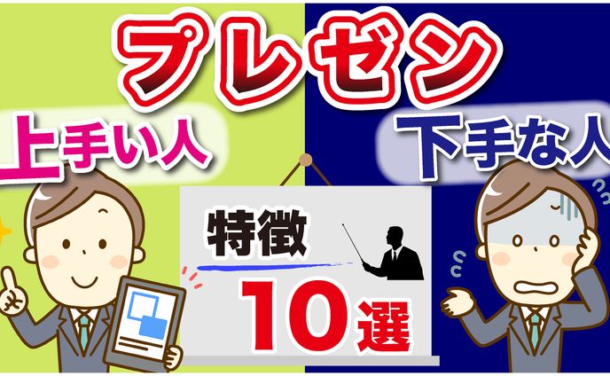 ビジネス系　サムネイル