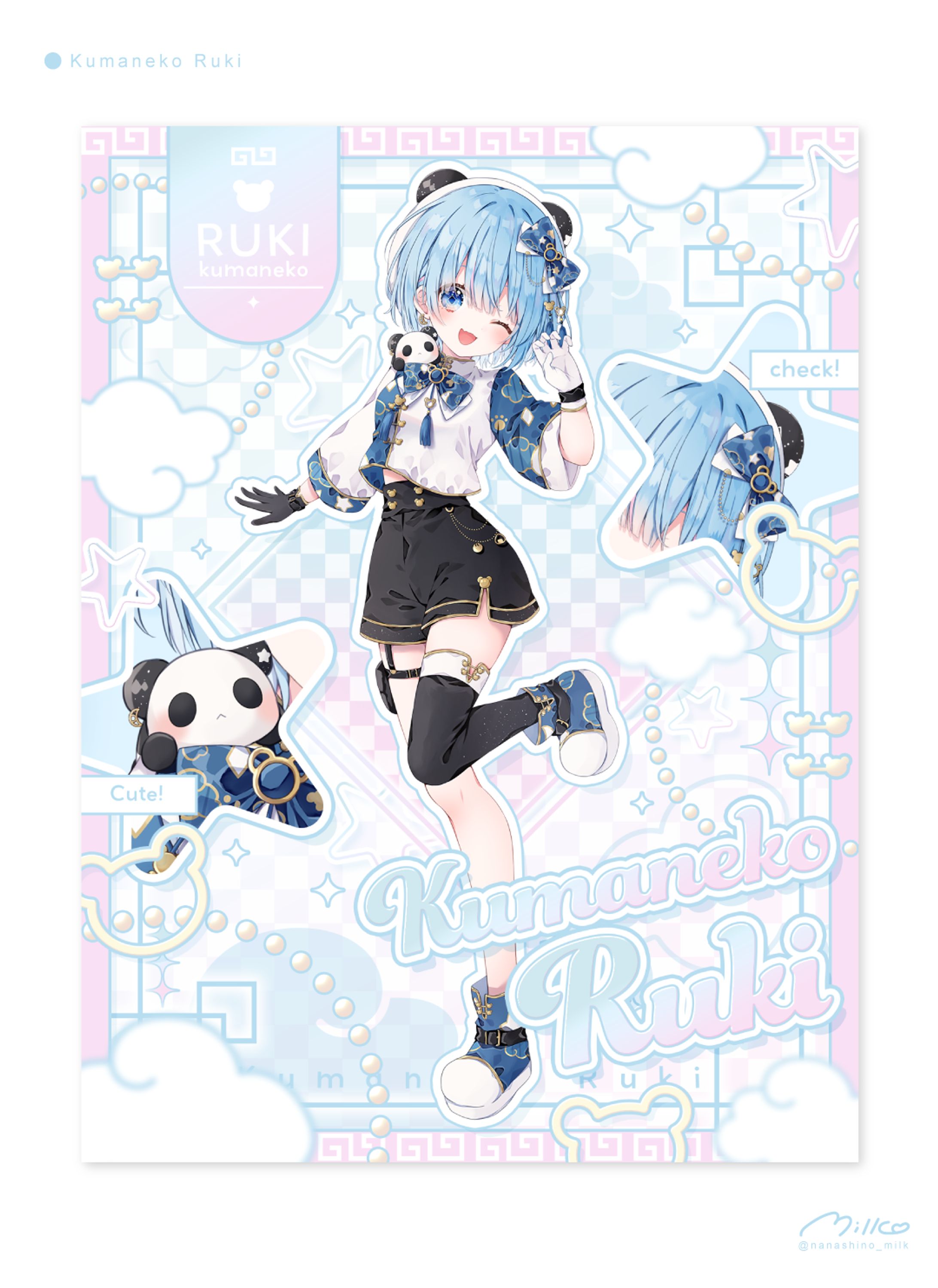 熊猫るき様 宣伝画像-1