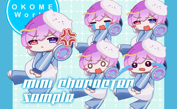 表情差分付きSDイラスト