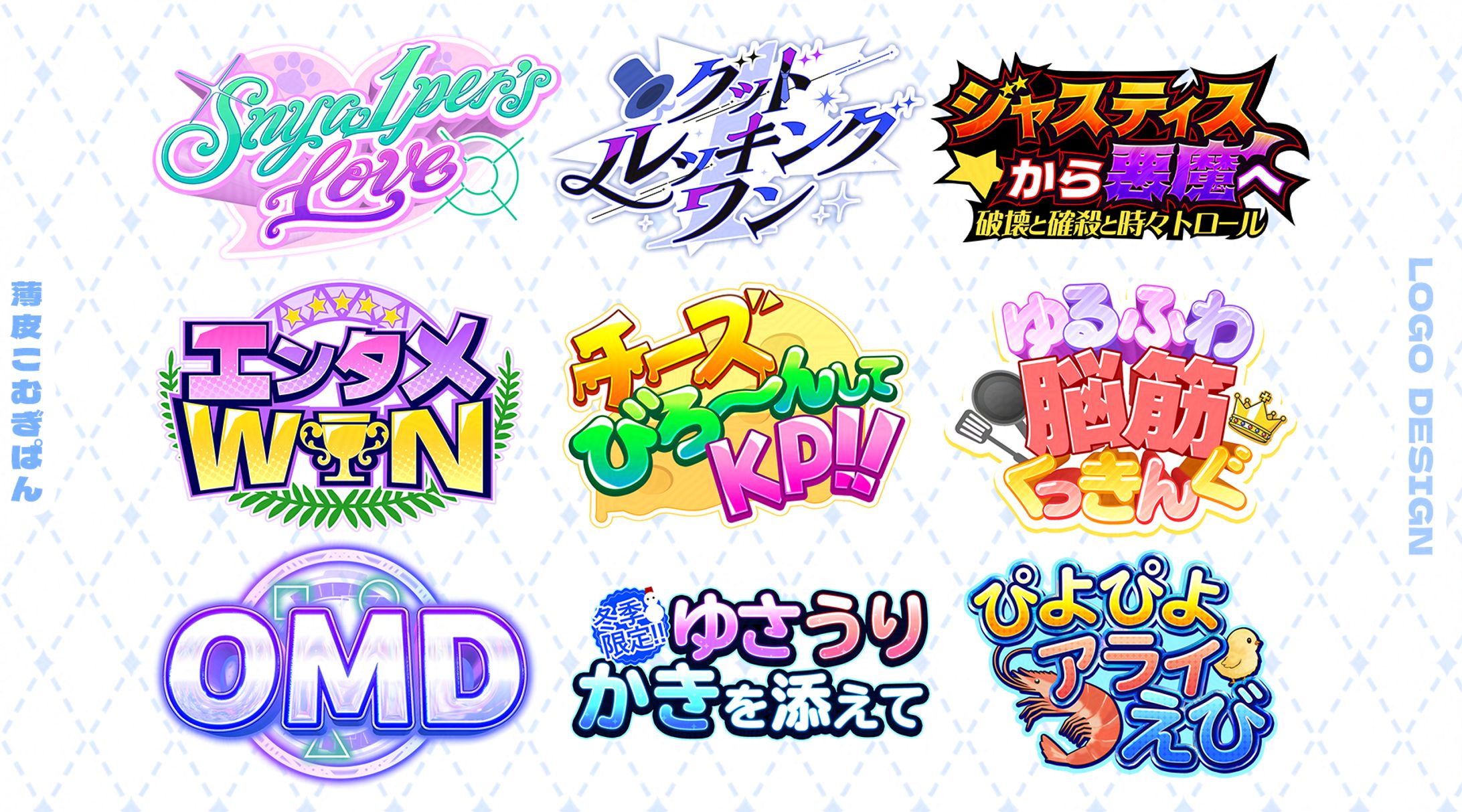 【LOGO】Twitchパートナー向けAPEXカスタム-1