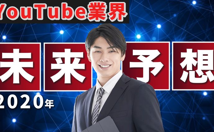 ビジネス系サムネイル