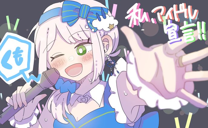 企画、ボカロ曲