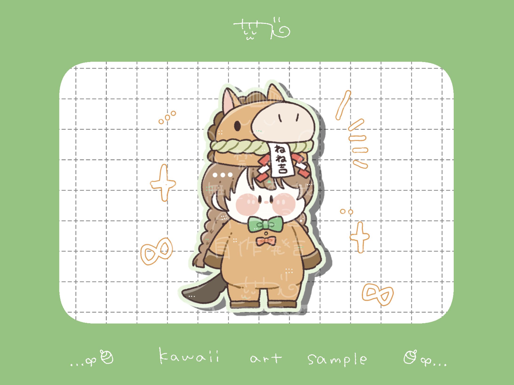 【ご依頼】量産イラスト/千秋ねね様-1