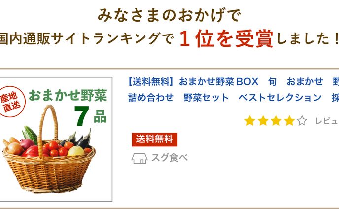 素材