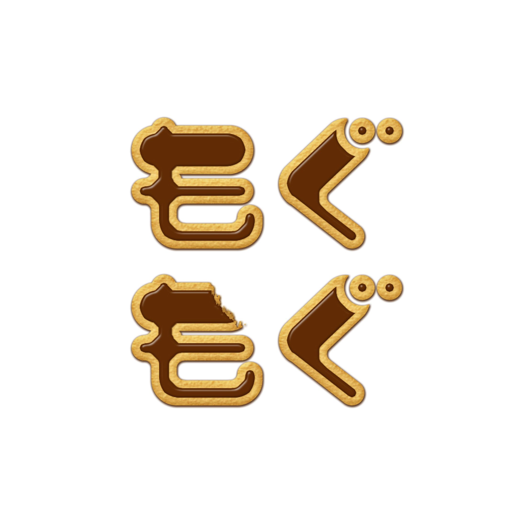 ひらがな・カタカナオノマトペ-1