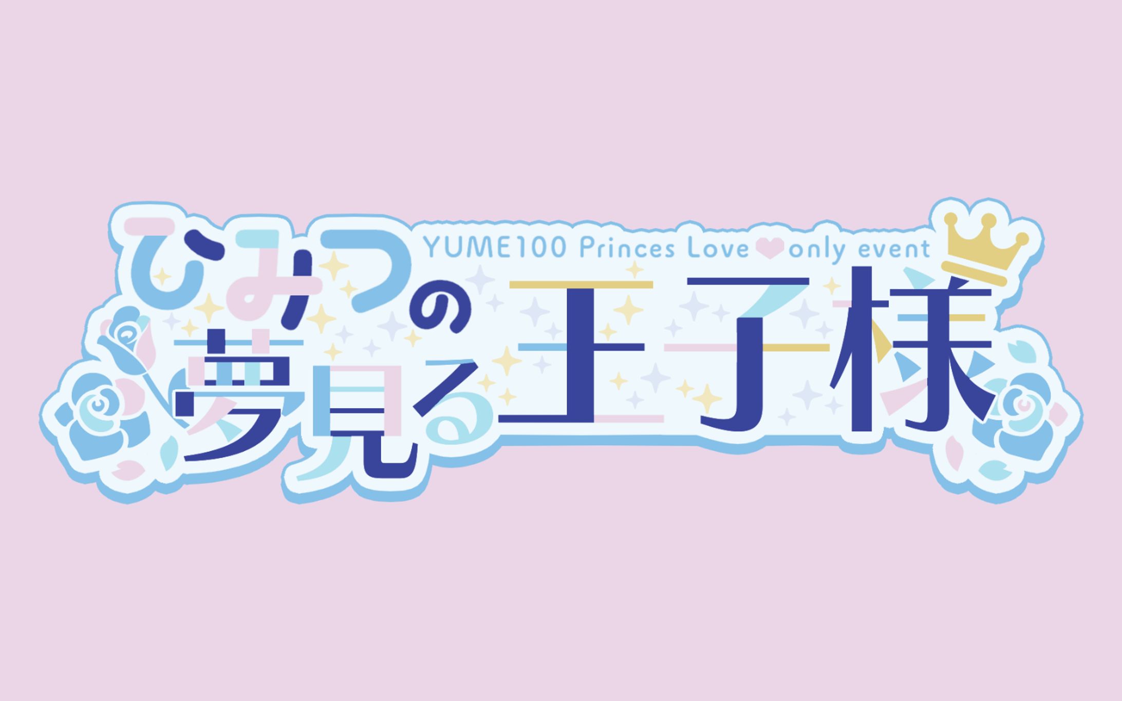 〈ご依頼〉ロゴデザイン-1