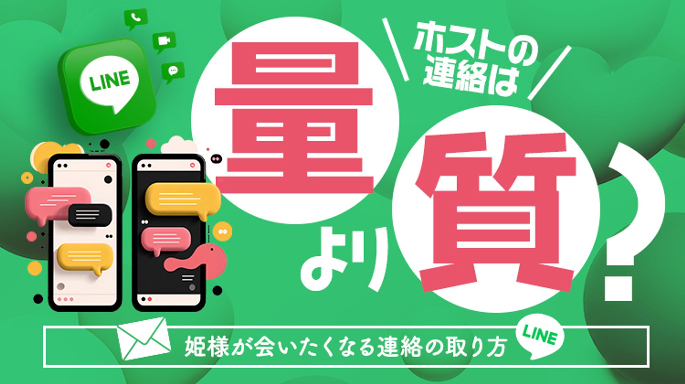 サムネイル-1