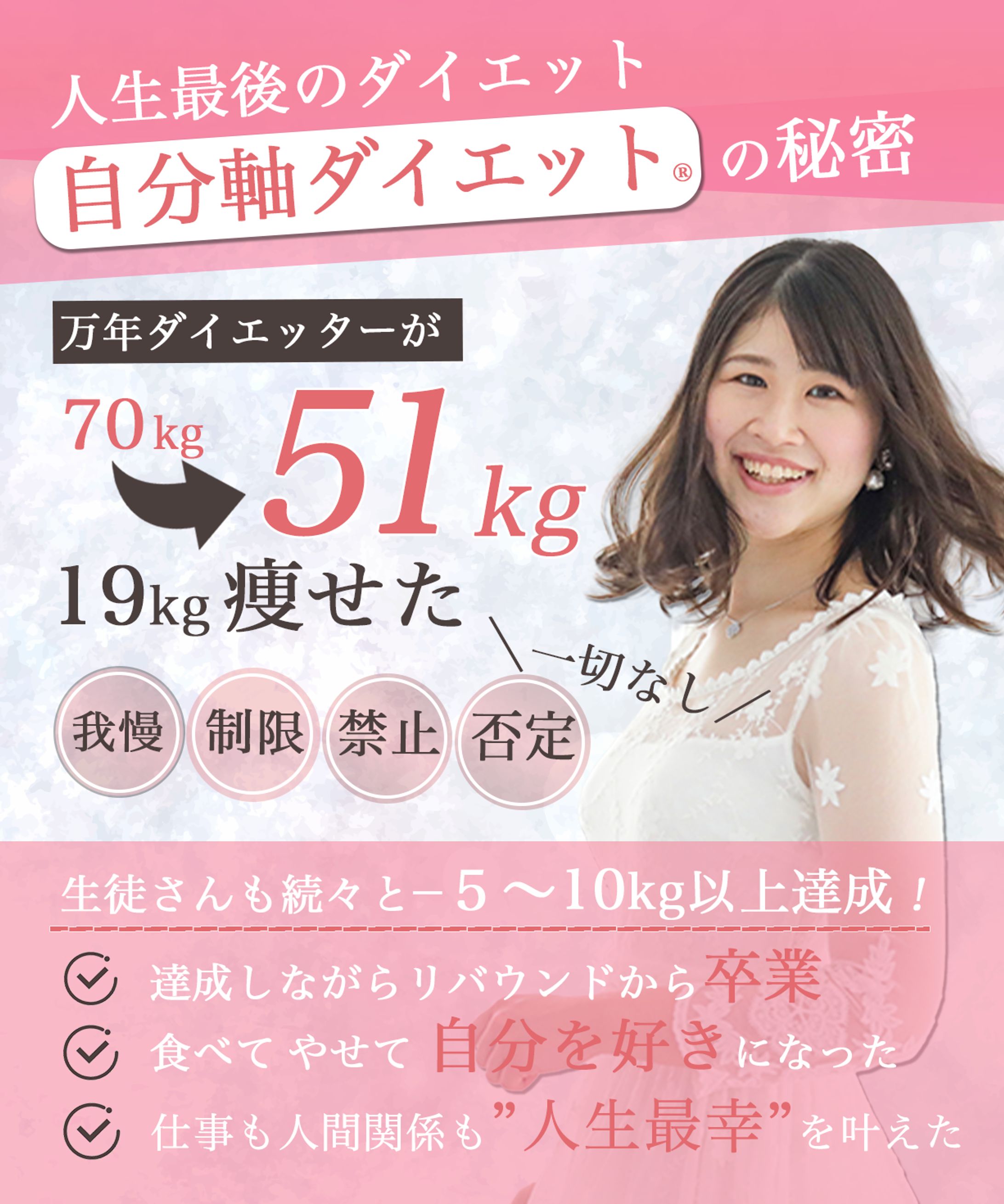美容LPヘッダー-1