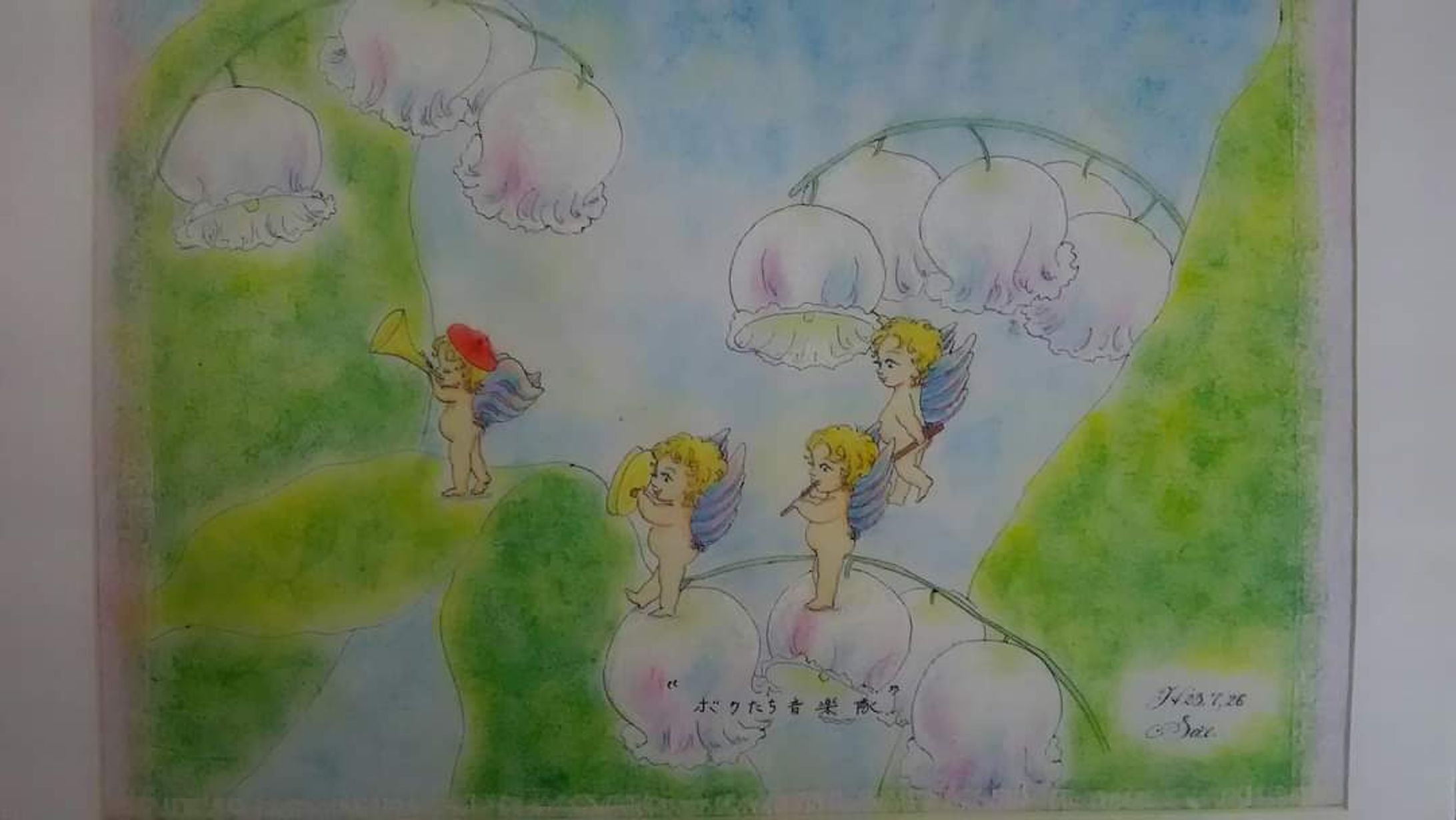 僕たち音楽隊-1