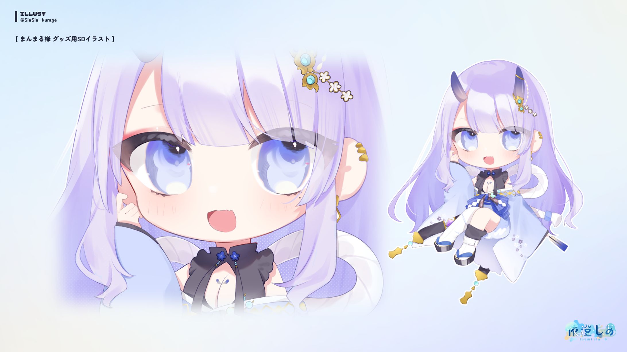 まんまる様 グッズ用SDイラスト-1