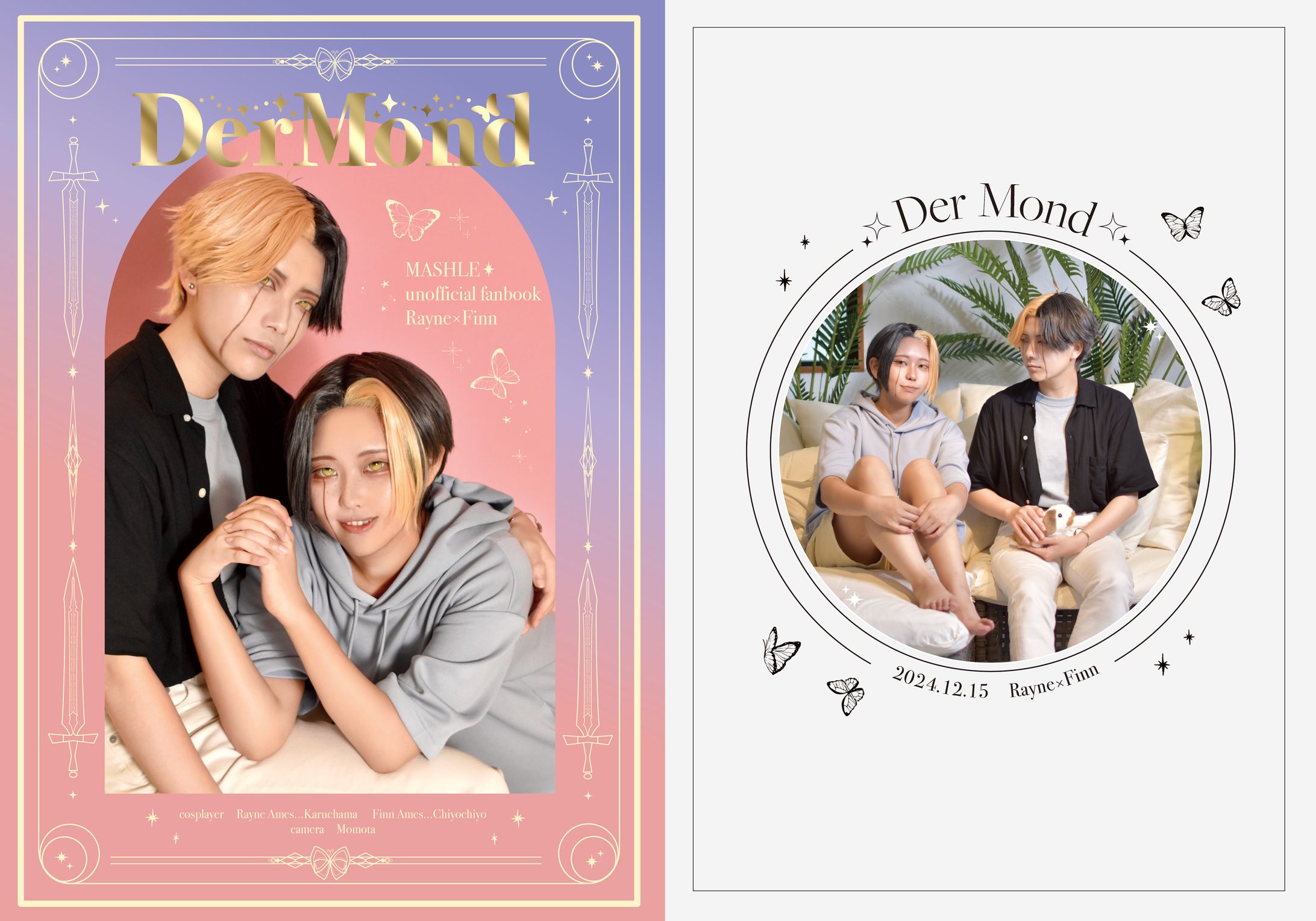 コスプレ同人誌表紙装丁_特殊加工-1