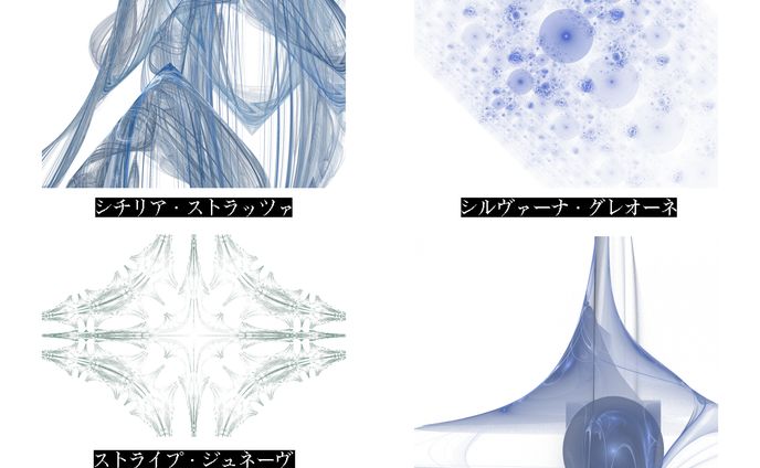 𝐅𝐫𝐚𝐜𝐭𝐚𝐥 𝐒𝐞𝐧𝐩𝐚𝐢