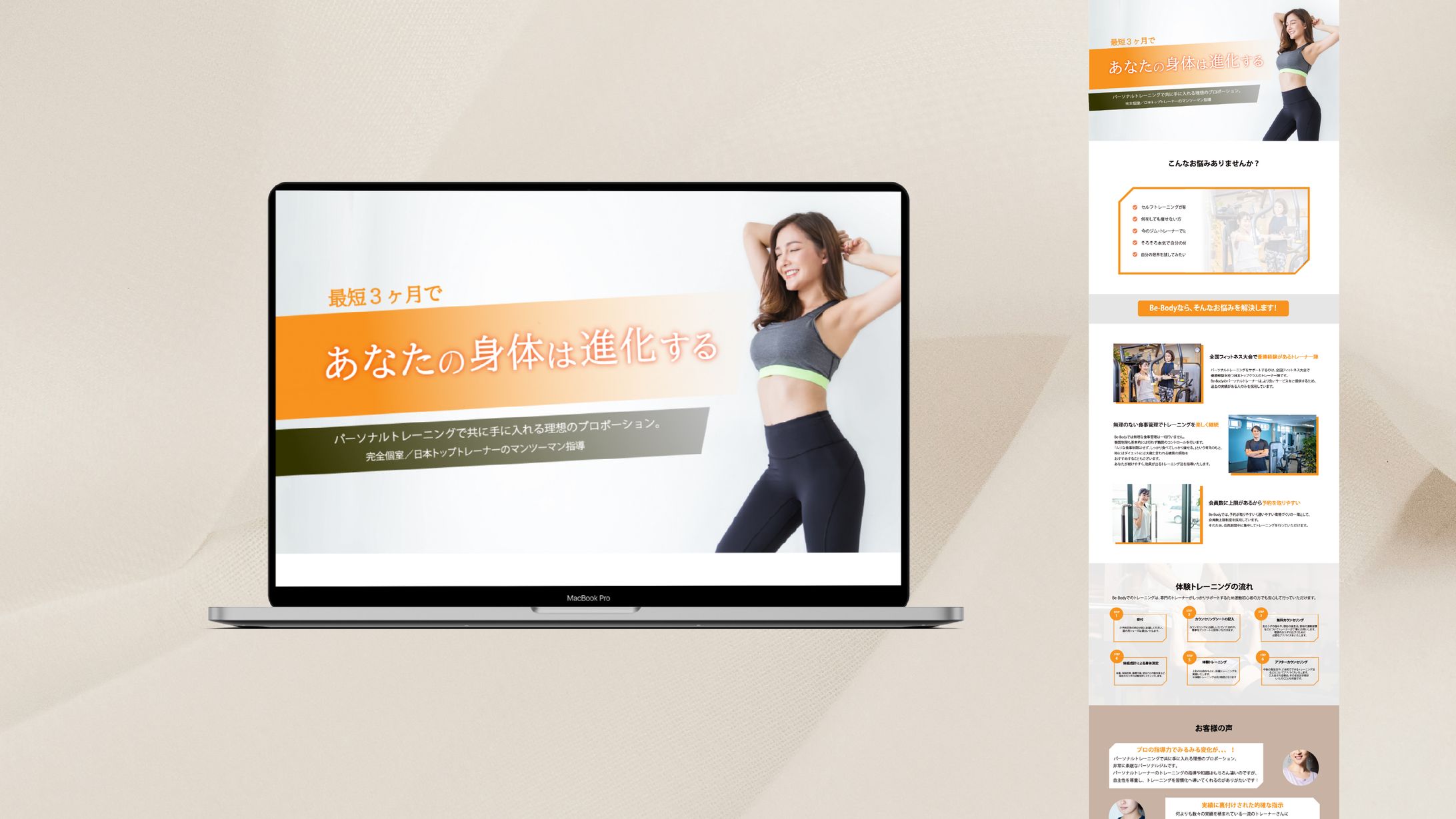 【LP】トレーニング-1