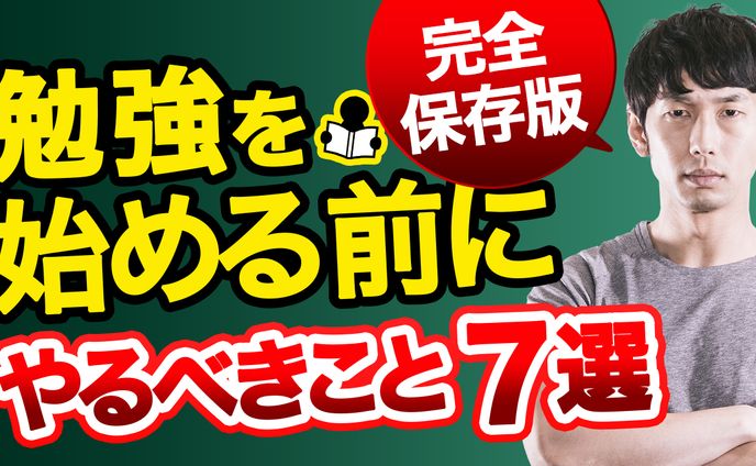 【ビジネス系サムネイル】サンプル3