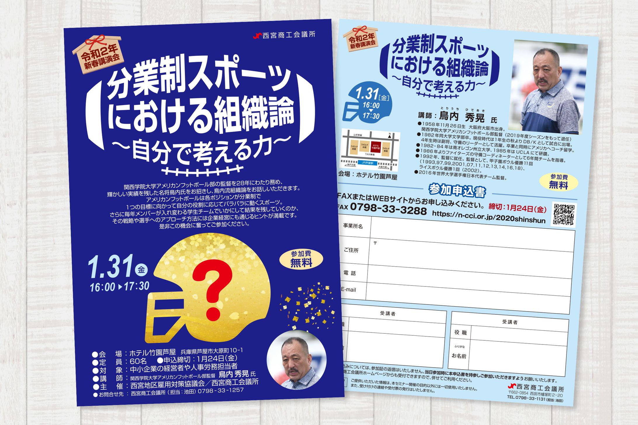 Flyer 3-1