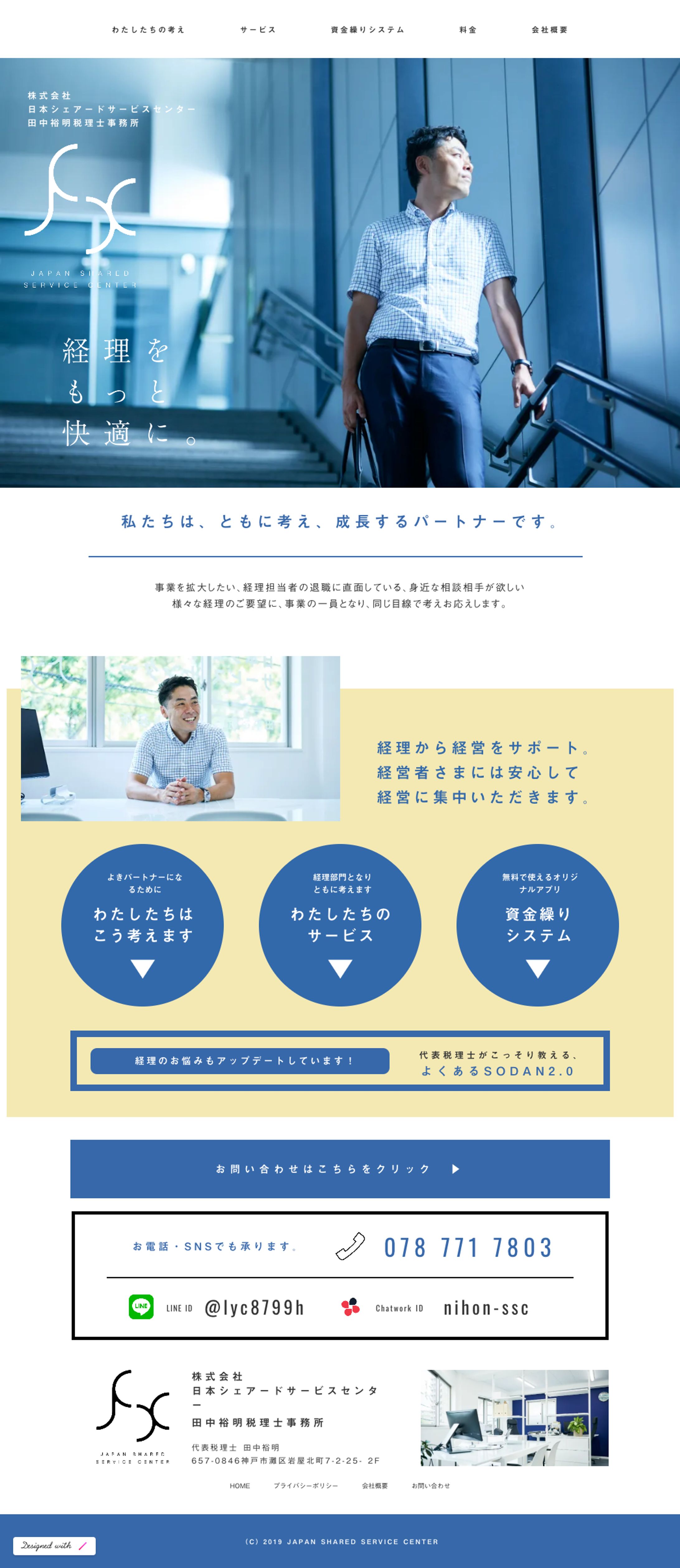 web-1