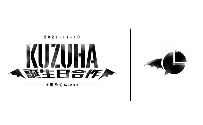 【合作】葛葉誕生日合作2021